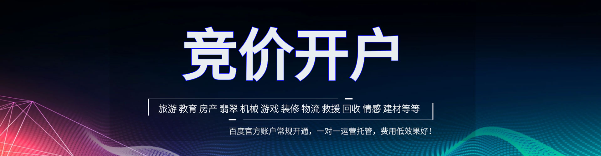襄汾百度怎么推广